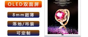 “揭秘:可定制尺寸的LED屏，如何適配任意空間?